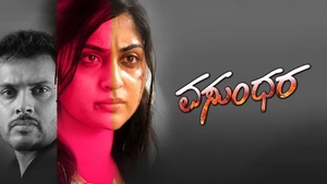 Vasundhara on ETV Cinema - past program