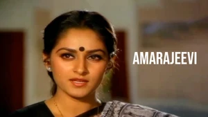 Amarajeevi on ETV Cinema - past program