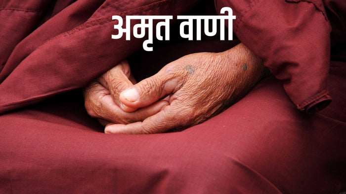 Amrit Bani on JioTV
