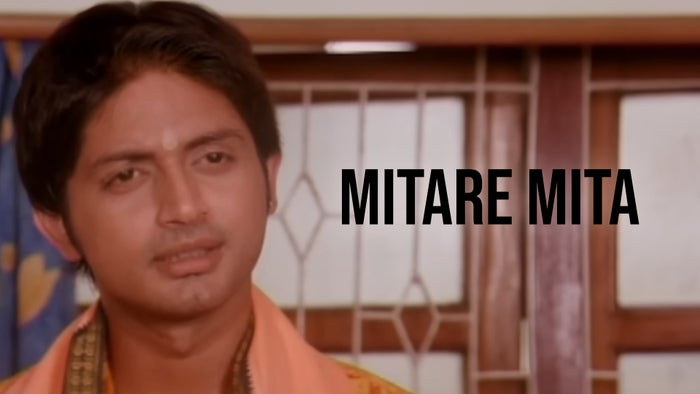 Mitare Mita on JioTV