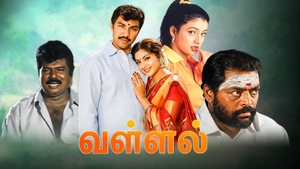 Vallal on Jaya TV HD - past program