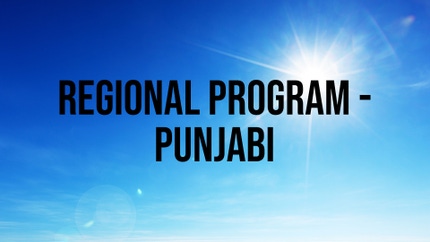 Regional Program - Punjabi on Peace of Mind