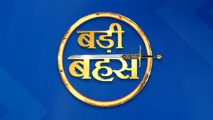 Badi Bahas on News Nation - past program