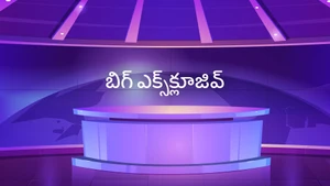 Big Exclusive on Republic Bharat - past program