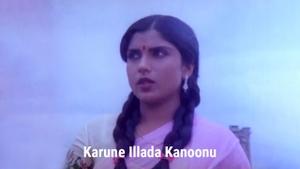 Karune Illada Kanoonu on Siri Kannada - past program