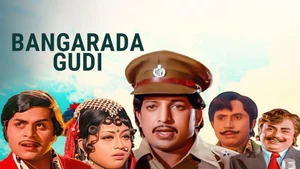 Bangarada Gudi on Public Movies - past program