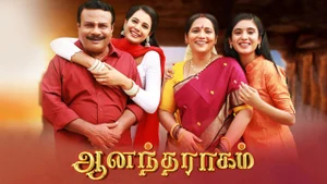 Anandha Ragam on Sun TV HD