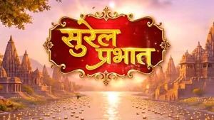 Surel Prabhat on Sun Marathi - live program