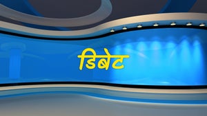 Debate on Zee Punjab Haryana HP - past program