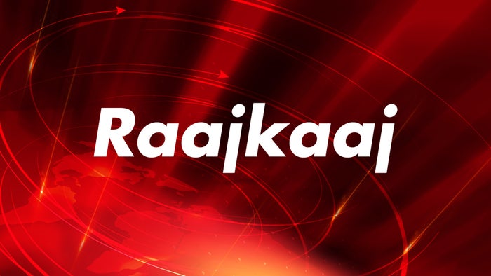 Raajkaaj on JioTV
