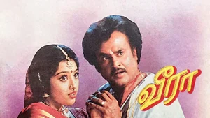 Veera on Raj TV - past program