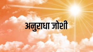Anuradha Joshi on Shubh TV - past program