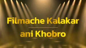 Filmache Kalakar Ani Khobro on DD India - past program