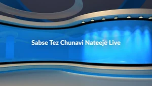 Sabse Tez Chunavi Nateeje Live on India TV