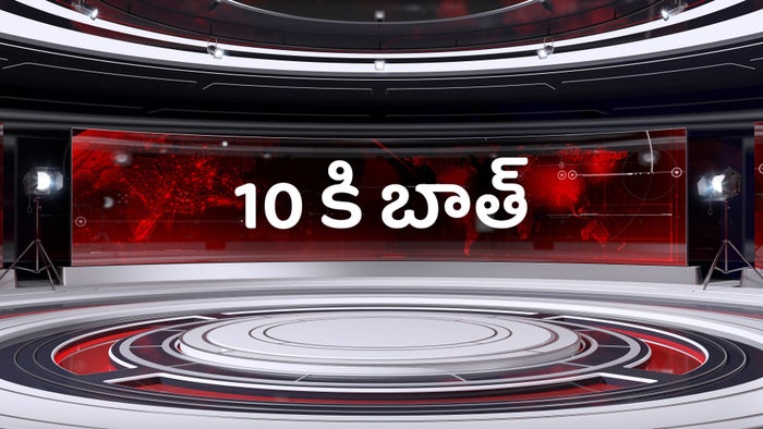 10 Ki Baat on JioTV