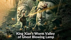 King Xian's Worm Valley of Ghost Blowing Lamp on Star Gold Thrills - live program