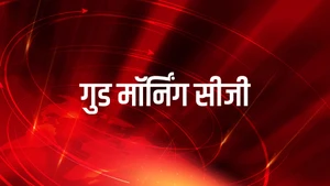 Good Morning CG on Bansal News - past program