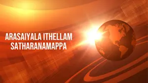 Arasaiyala Ithellam Satharanamappa on Puthiya Thalimurai - past program