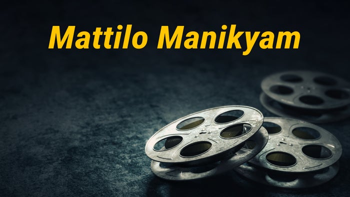 Mattilo Manikyam on JioTV