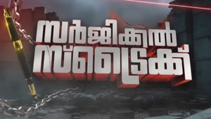 Surgical Strike on Asianet News - future program
