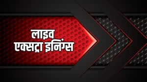 Extraaa Innings on Sony Ten 3 HD Hindi - past program