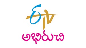 Viraamam Ledhu Guru on ETV Music - past program