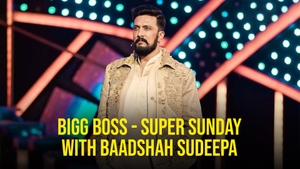 Bigg Boss - Super Sunday With Baadshah Sudeepa on Colors Kannada Cinema - past program