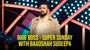 Bigg Boss - Super Sunday With Baadshah Sudeepa on Colors Kannada Cinema - past program