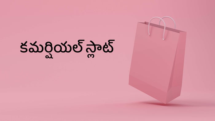 Commercial Slot on JioTV