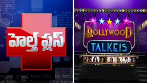Health Plus/Bollywood Talkies on T News - past program