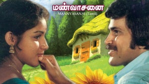 Mann Vasanai on Moon TV - past program