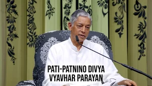 Pati-Patnino Divya Vyavhar Parayan on Dada Bhagwan Foundation Gujarati - past program