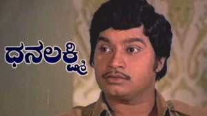 Dhanalakshmi on Public Movies - future program