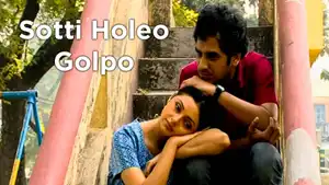 Sotti Holeo Golpo on Rupashi Bangla - past program