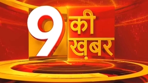 9 Ki 9 Khabar on News18 Tamil nadu - past program