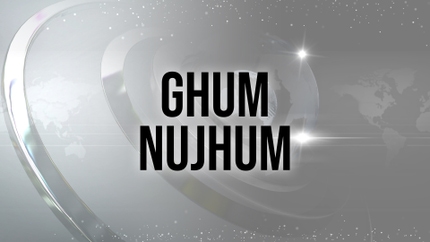 Ghum Nujhum on Maya Tv