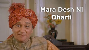 Mara Desh Ni Dharti on Colors Gujarati Cinema - past program