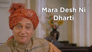 Mara Desh Ni Dharti on Colors Gujarati Cinema - past program