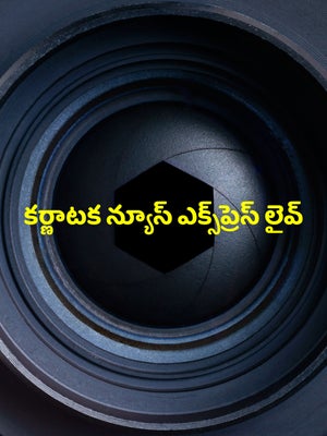 Karnataka News Express Live on Suvarna News - future program