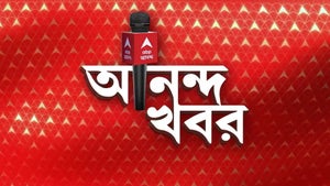 Ananda Khabor on ABP Ananda - past program