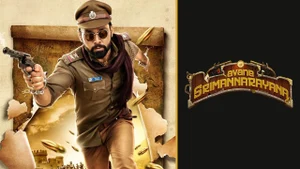 Avane Srimannarayana on Colors Tamil HD - past program