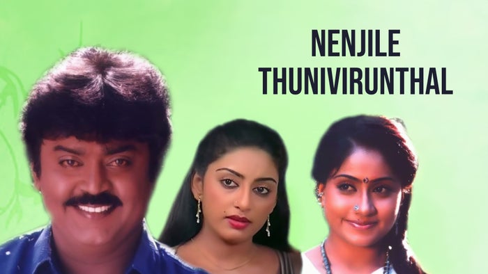 Nenjile Thunivirunthal on JioTV