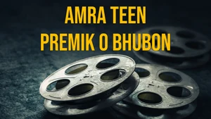 Amra Teen Premik O Bhubon on Rupashi Bangla - past program