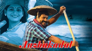 Azhakadal on Sun Surya Movies - past program