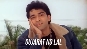Gujarat No Lal on Colors Gujarati Cinema - past program