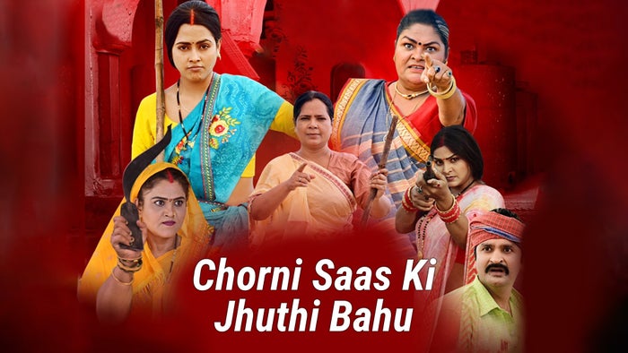 Chorni Saas Ki Jhuthi Bahu on JioTV