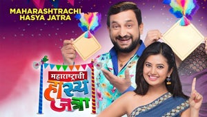 Sony Marathi SD on Sony Marathi SD - past program