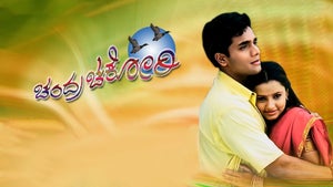 Chandra Chakori on Colors Kannada HD - past program