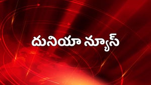 Dunia News on Zee Bharat - past program