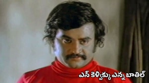 En Kelvikku Enna Bathil on Raj Digital Plus - past program